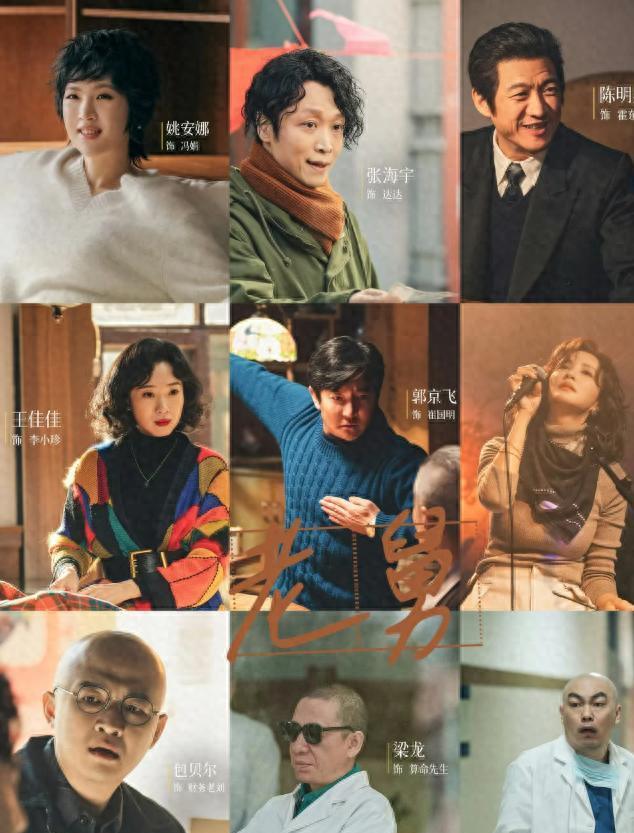 央八新剧接档《大生意人》，她本色出演不被看好，开播后惊艳众人封面图