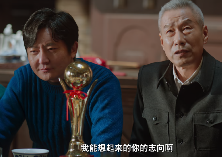 央视《老舅》出圈理由：郭京飞的演技，张歆艺的脸，徐百惠的身材封面图