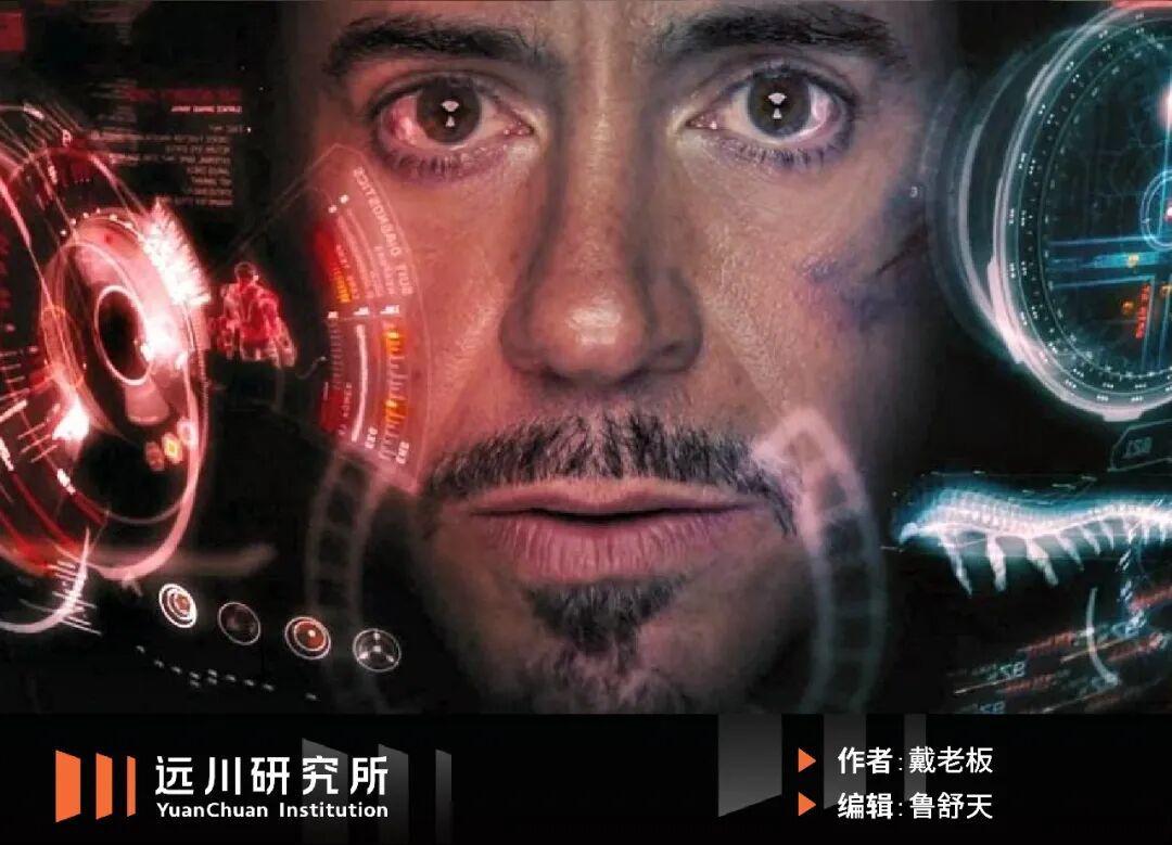 人类还配不上“贾维斯”封面图