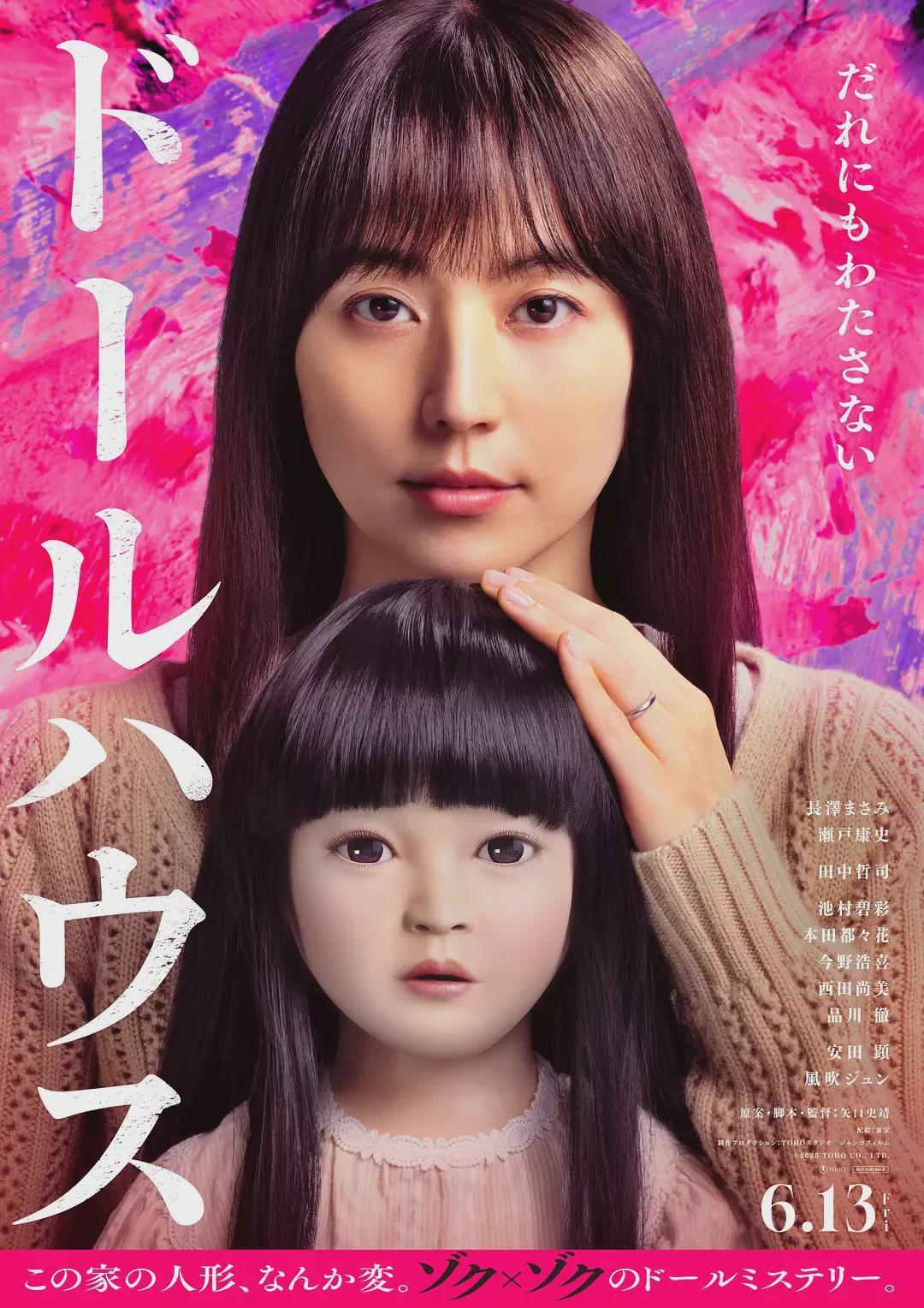 近10年最吓人的日本恐怖片，后劲太大了！封面图