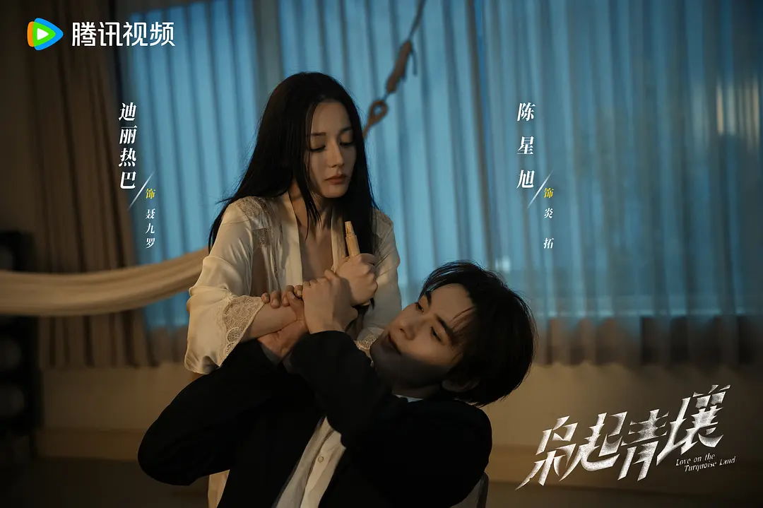 《枭起青壤》失速：尾鱼“IP宇宙”为何总离爆款“差半步”？封面图