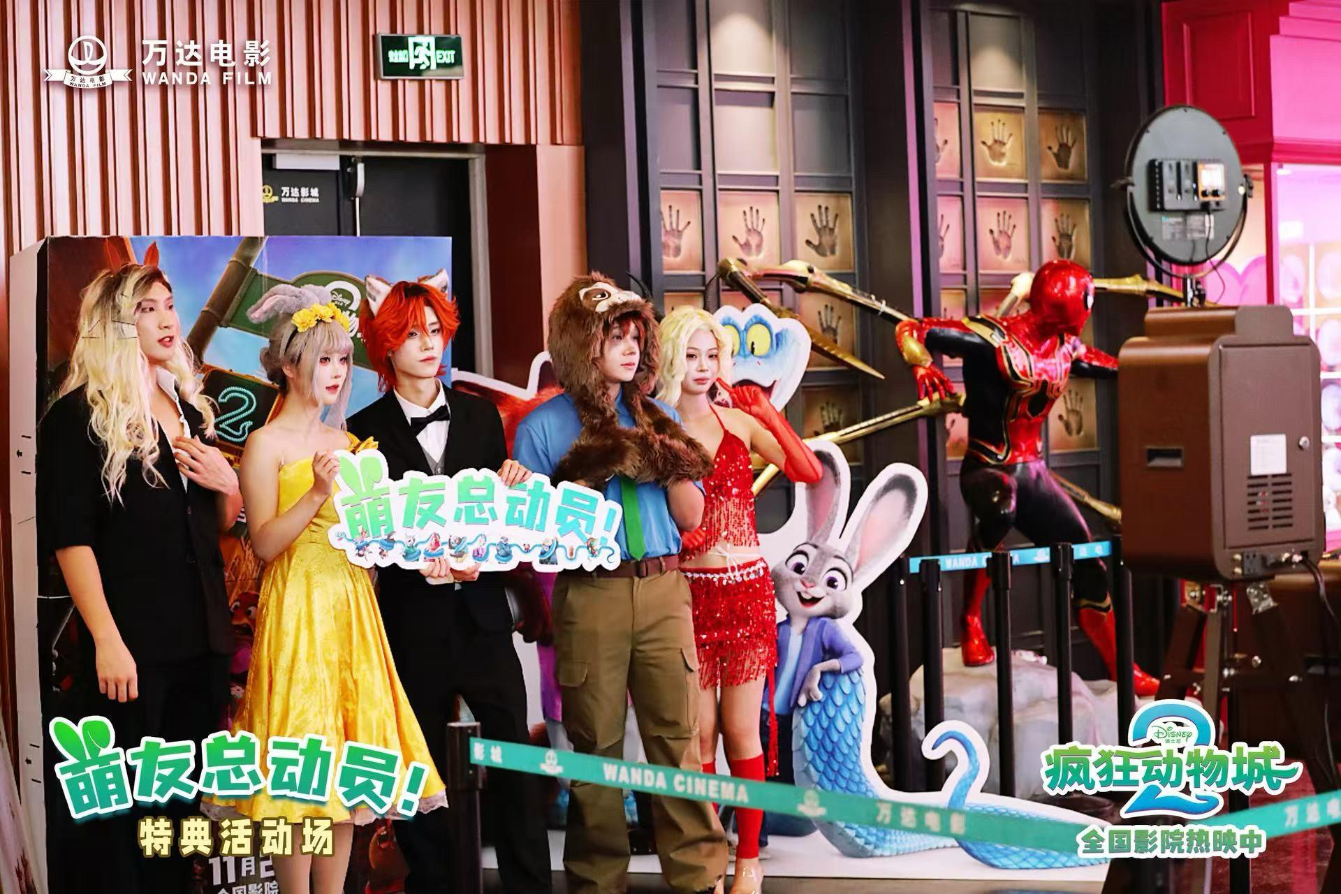 行业首张战略投资门票，万达电影定义影像社交的千亿生态闭环封面图