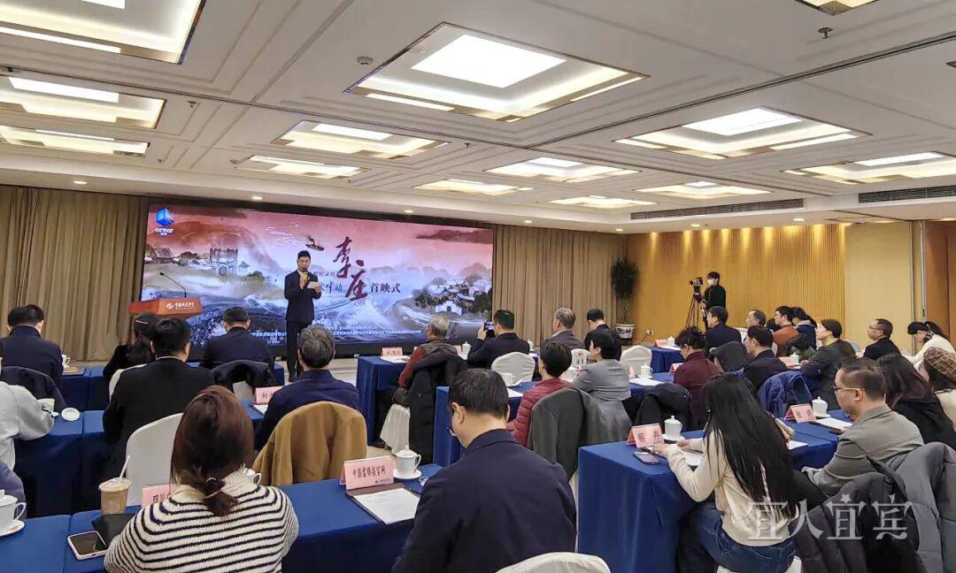 今日首播！央视纪录片聚焦李庄！封面图