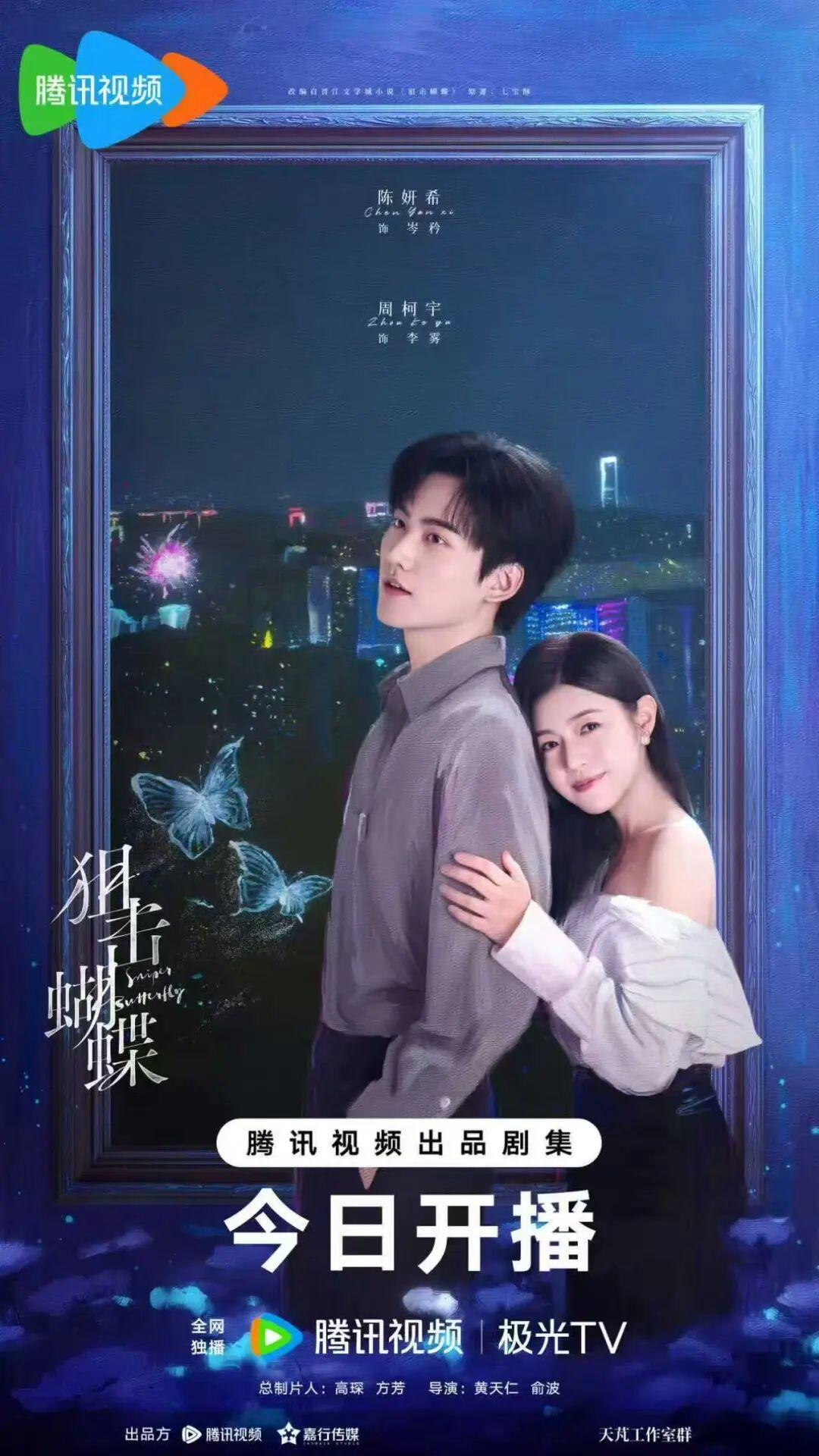 登顶！临平拍摄的这部剧，播出后大爆！霸榜173个热搜，女主被称国民初恋！封面图