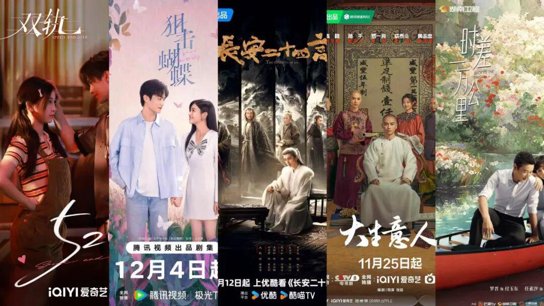 “白马”、“黑马”大乱斗，谁将折桂“年末剧王”？封面图