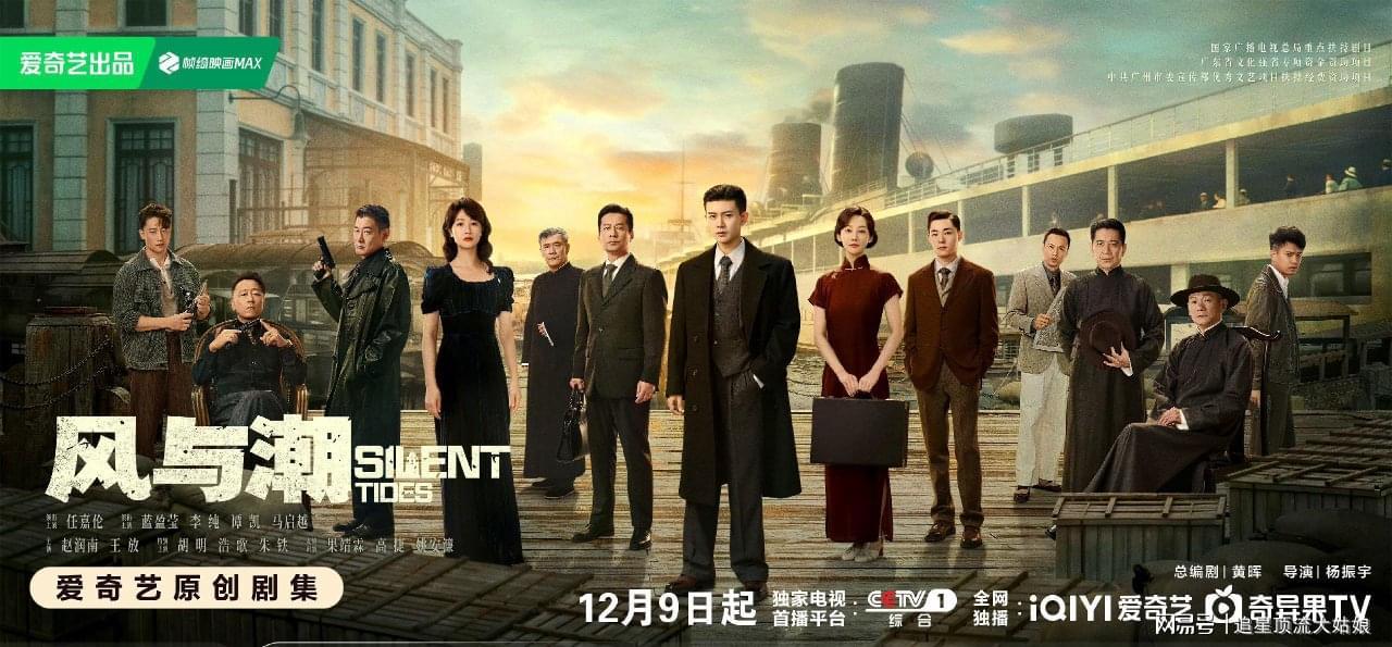 2025年最火电视剧排名，热门免费电视剧排行榜推荐封面图