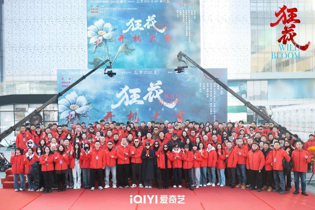 又一部新剧，在北仑开机！宋茜、王珞丹、王子文主演！封面图