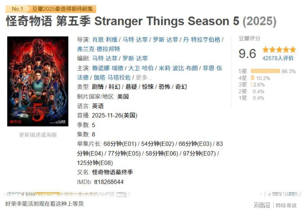 口碑炸裂，但新观众慎入封面图