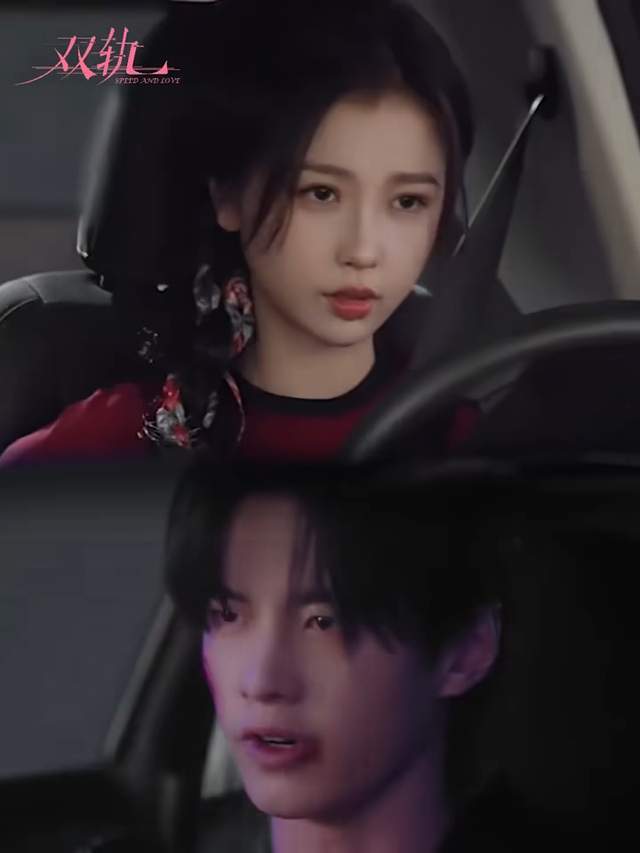 双轨开播第四天战报，伪骨科甜虐拉扯让人欲罢不能，虞书欣演活了封面图