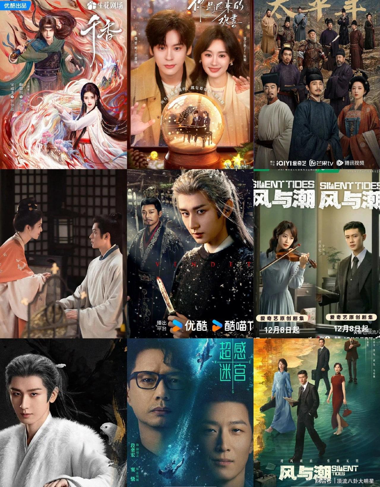 各平台推出“王炸剧”来袭, 段奕宏 成毅 任嘉伦主演，想不火都难封面图