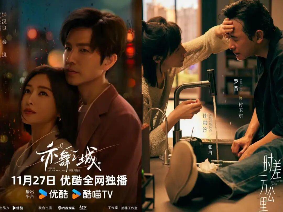 中年爱情剧能为观众带来什么？封面图