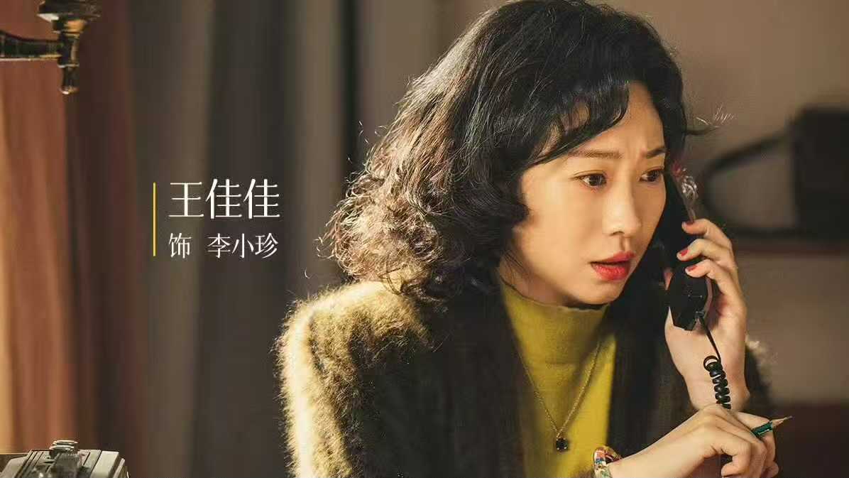 12月16日追剧日历，7部电视剧更新，悬疑剧《超感迷宫》即将收官封面图