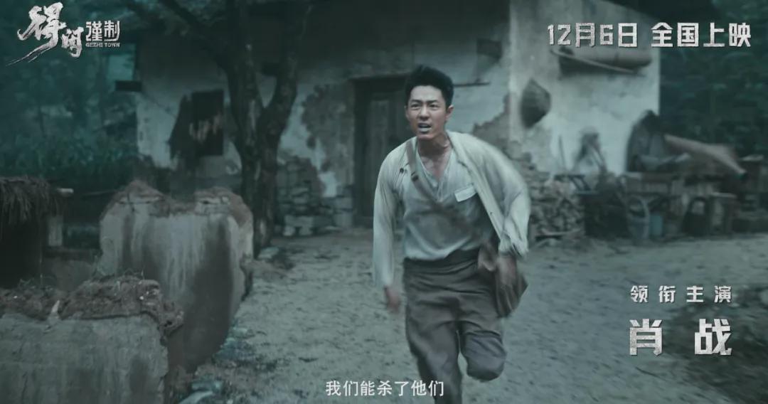 再这样下去，肖战就危险了！封面图