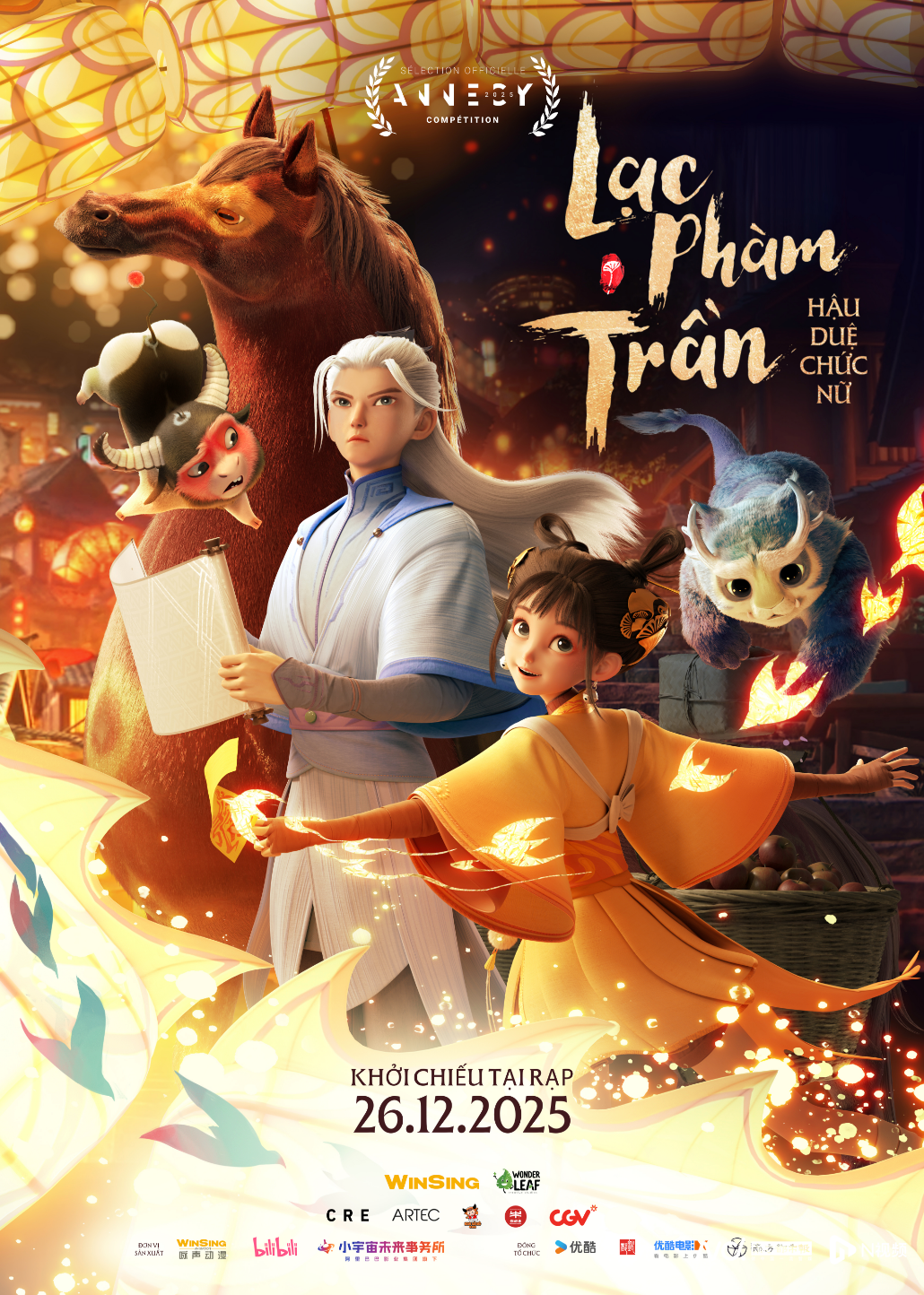 时隔六年首部！《落凡尘》定档越南12月26日封面图