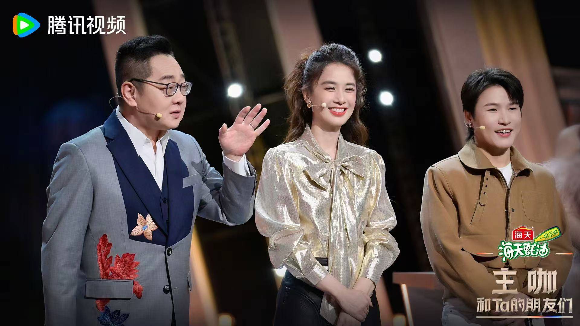 《主咖和Ta的朋友们》发布会笑声不断 黄圣依张萌连线圈内好友引爆互动封面图