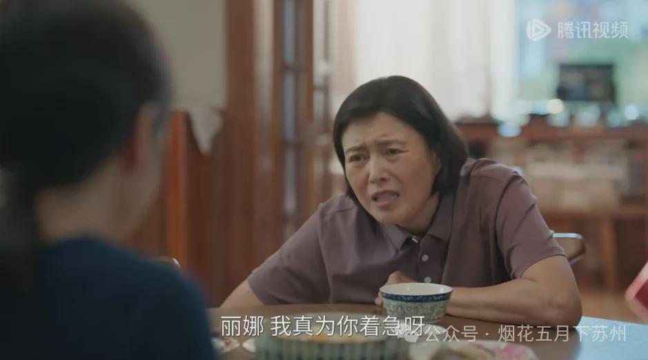 《我的后半生》：丽娜重返职场的秘密，藏在吕原的一句话里！封面图
