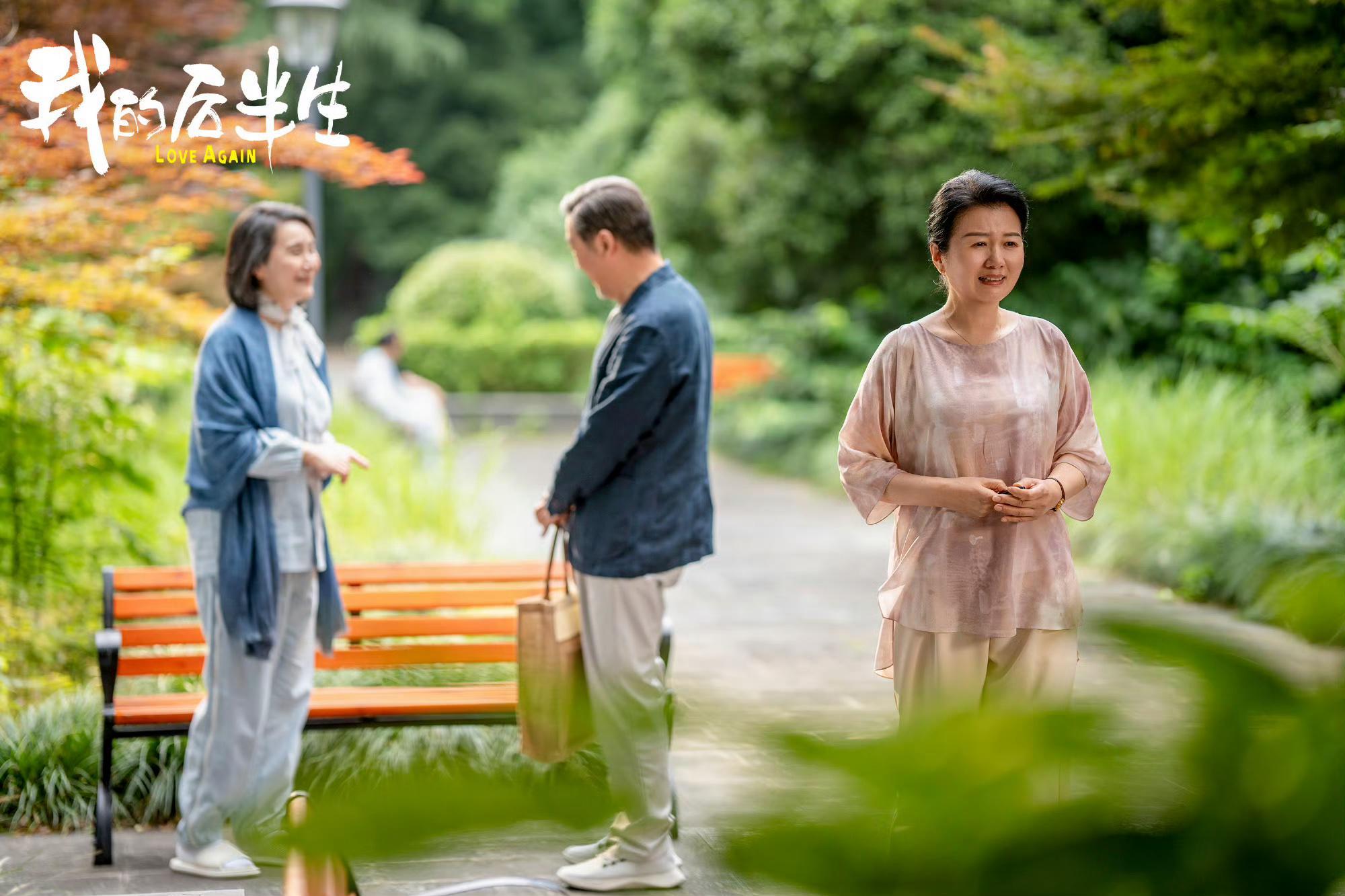 沈佳妮出演我的后半生惹争议，是容貌撑不起人设，还是演技不行？封面图