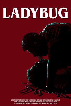 艳鬼红瓢封面图