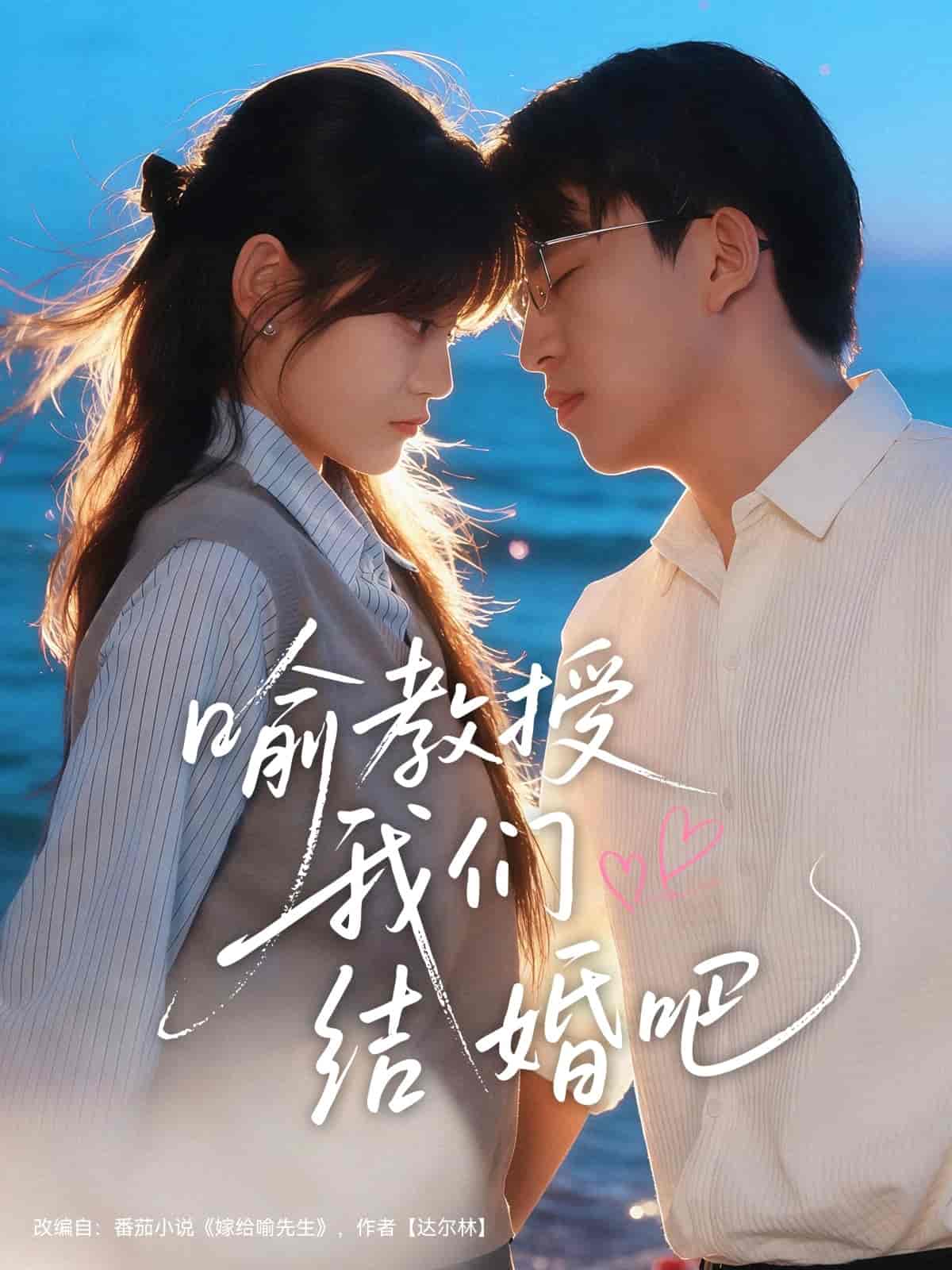 捡个少爷当赘婿，他每天都想亲亲我封面图