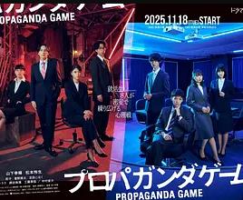 宣传游戏封面图