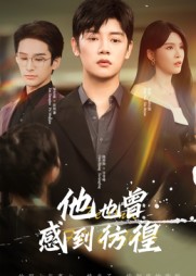 二棍闹村封面图