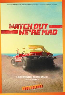 疯狂复仇记封面图