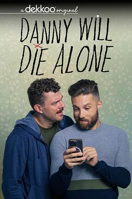 丹尼将孤独终老第二季封面图