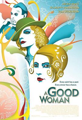 痴男怨女2004封面图