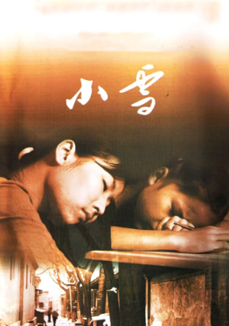小雪封面图