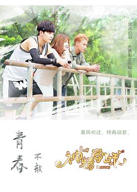 神精学妹封面图