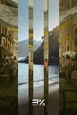 百分之三第四季封面图