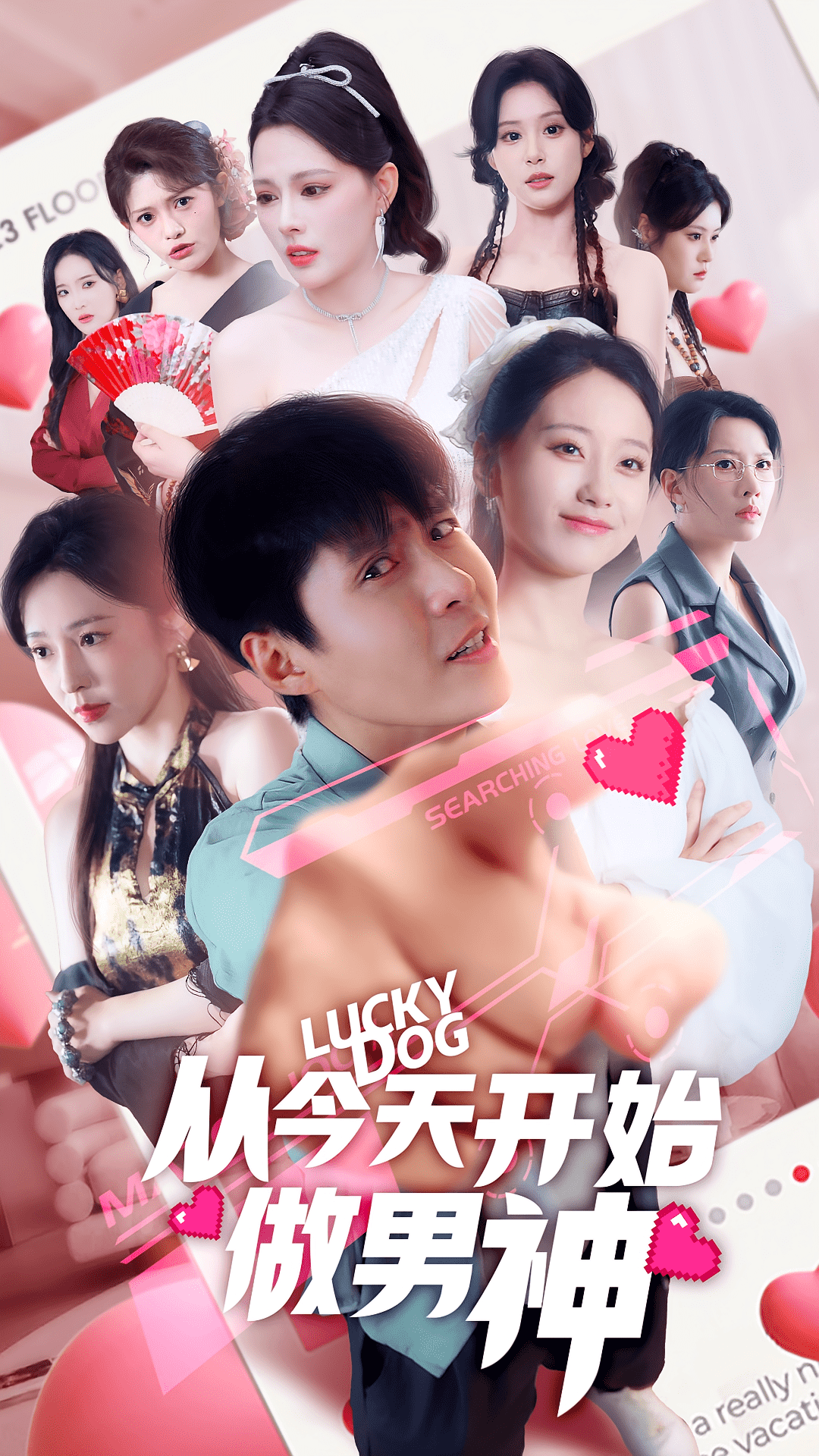 从今天开始做男神封面图