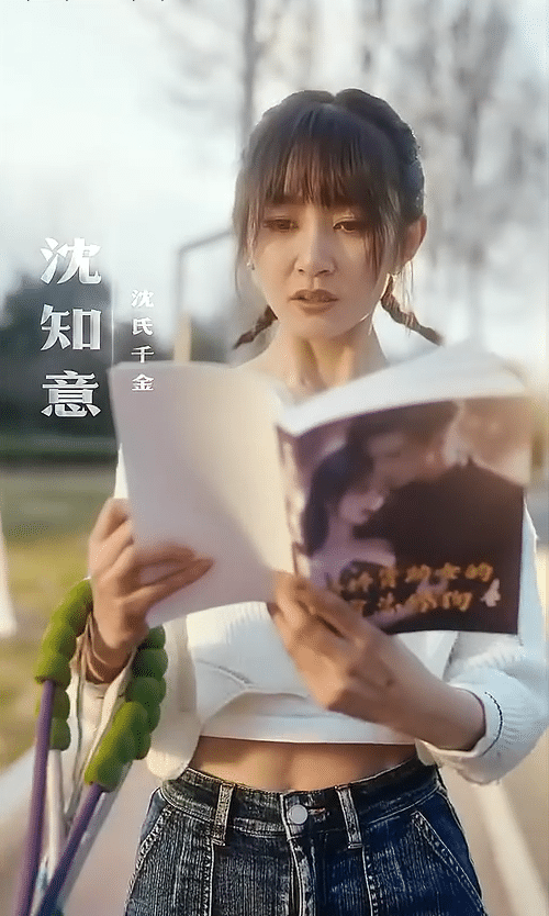 心跳念你封面图