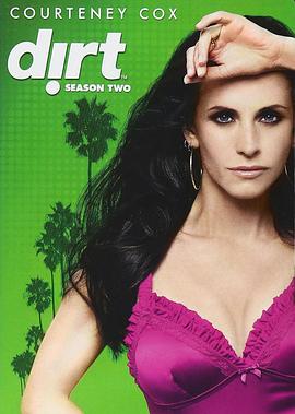 流言第二季封面图