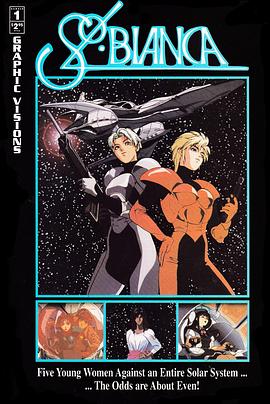 太阳之船封面图