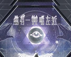 總有一瓣喺左近封面图