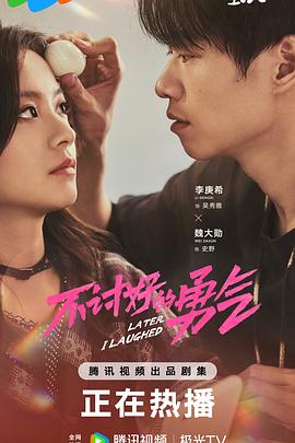 不讨好的勇气封面图