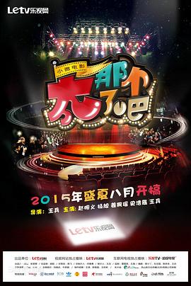 太那个了吧封面图