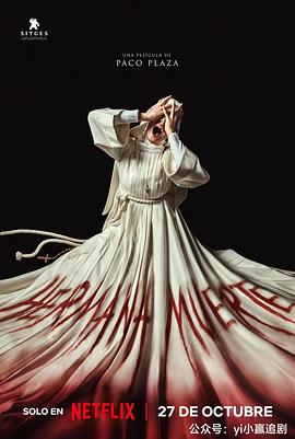 死亡修女封面图