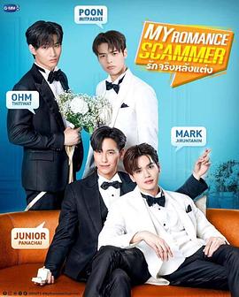 婚爱背后封面图