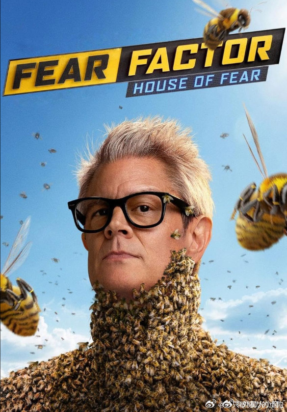 恐惧元素：恐怖之屋封面图