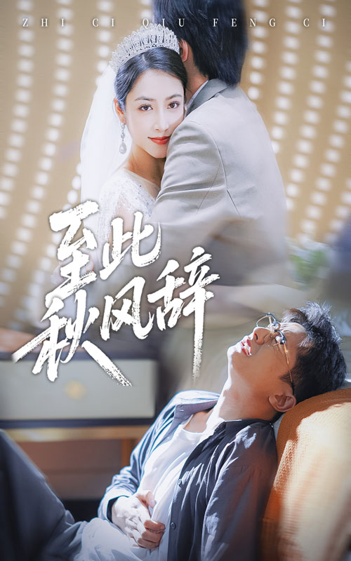 千里山水藏于心封面图