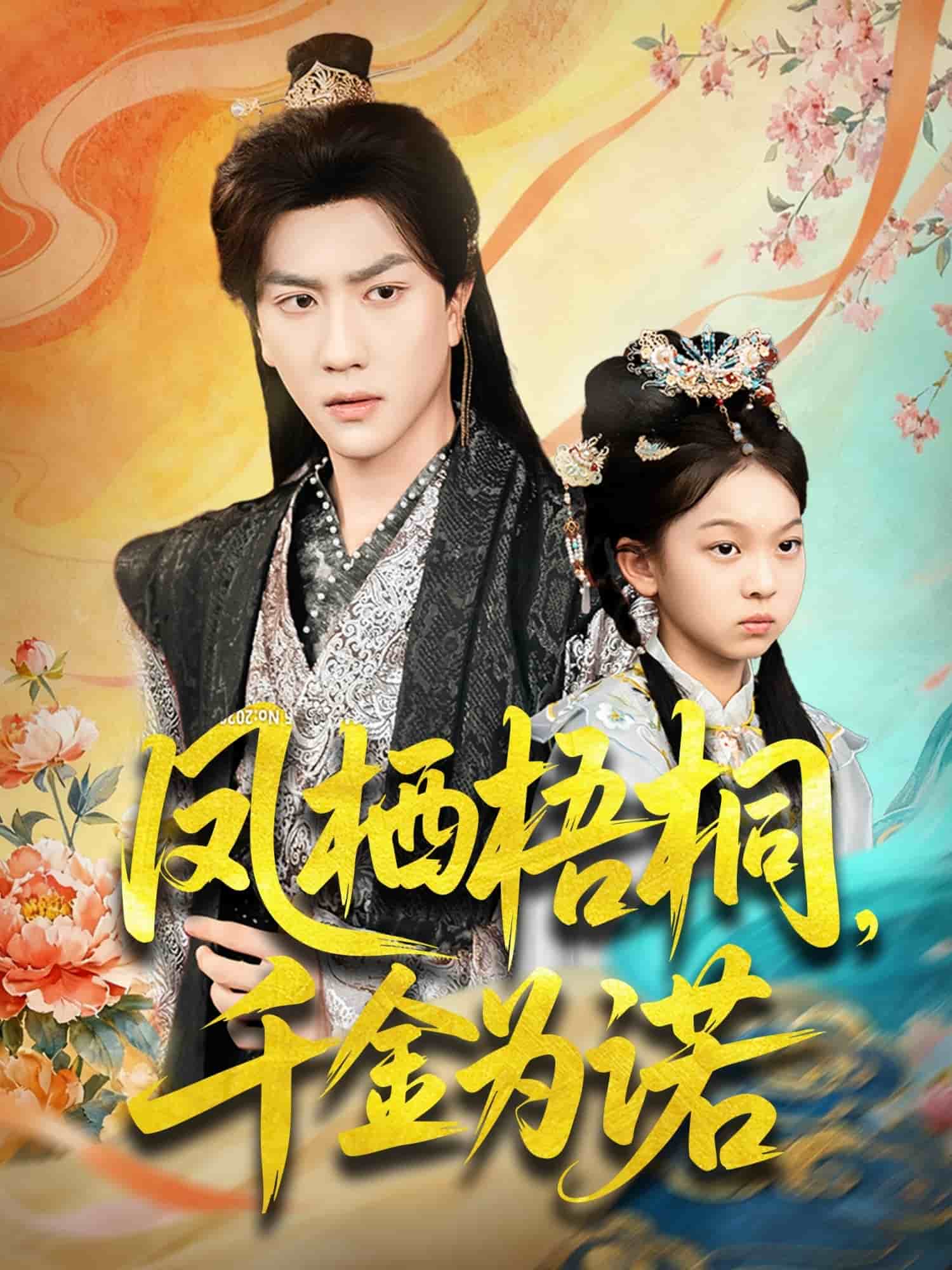 太后娘亲重生后暴君他慌了封面图