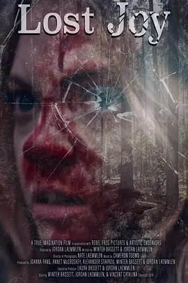 偷欢忌日封面图