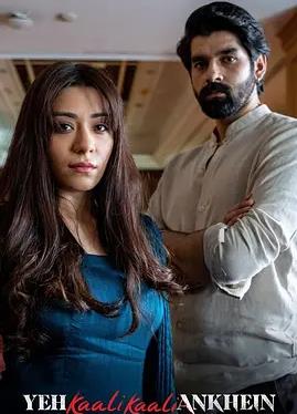 暗黑之瞳第一季封面图