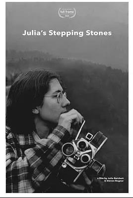 朱莉亚·赖克特：一步一脚印封面图