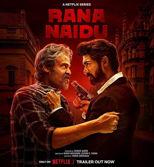 黑手遮天封面图