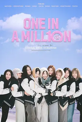 ONE IN A MILL10N封面图