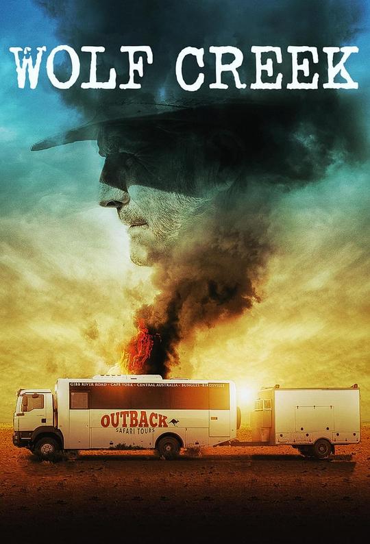 狼溪第二季封面图