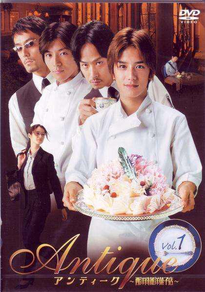 西洋古董洋果子店剧版封面图